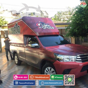 สติ๊กเกอร์ติดรถ นายสปิด