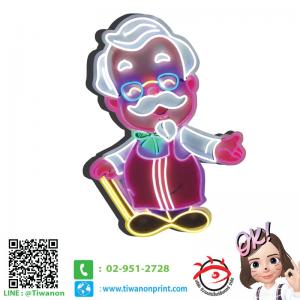 สแตนดี้ KFC