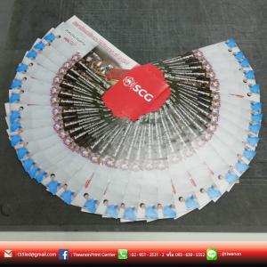 งานเอสซีจี SCG สติ๊กเกอร์สวยๆ ภาพคมชัด สีสันสดใส