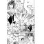 LET'S Comic 18