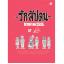 รักสัปดน