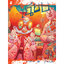 Combo Set PUCK 3 เล่ม Loser Rainbow + เฉียบ + โต