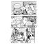 LET'S Comic 22