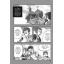 LET'S Comic 14