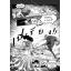 LET’S COMIC หนังสือการ์ตูนไทย เรื่อง กบฏ ศึกษา