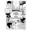 LET'S Comic 18