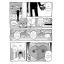 นายสมองกับหนูหัวใจ เล่ม 2