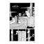LET'S DON'T READ : ฉบับนี้ห้ามอ่าน