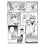 นายสมองกับหนูหัวใจ เล่ม 2