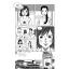 LET'S Comic 23