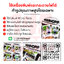รับทำรูปปัจฉิม ขนาด 3*4นิ้ว I Line : @145shopp