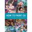 Lets x The Zero One How to Paint CG : From Basic to Advance