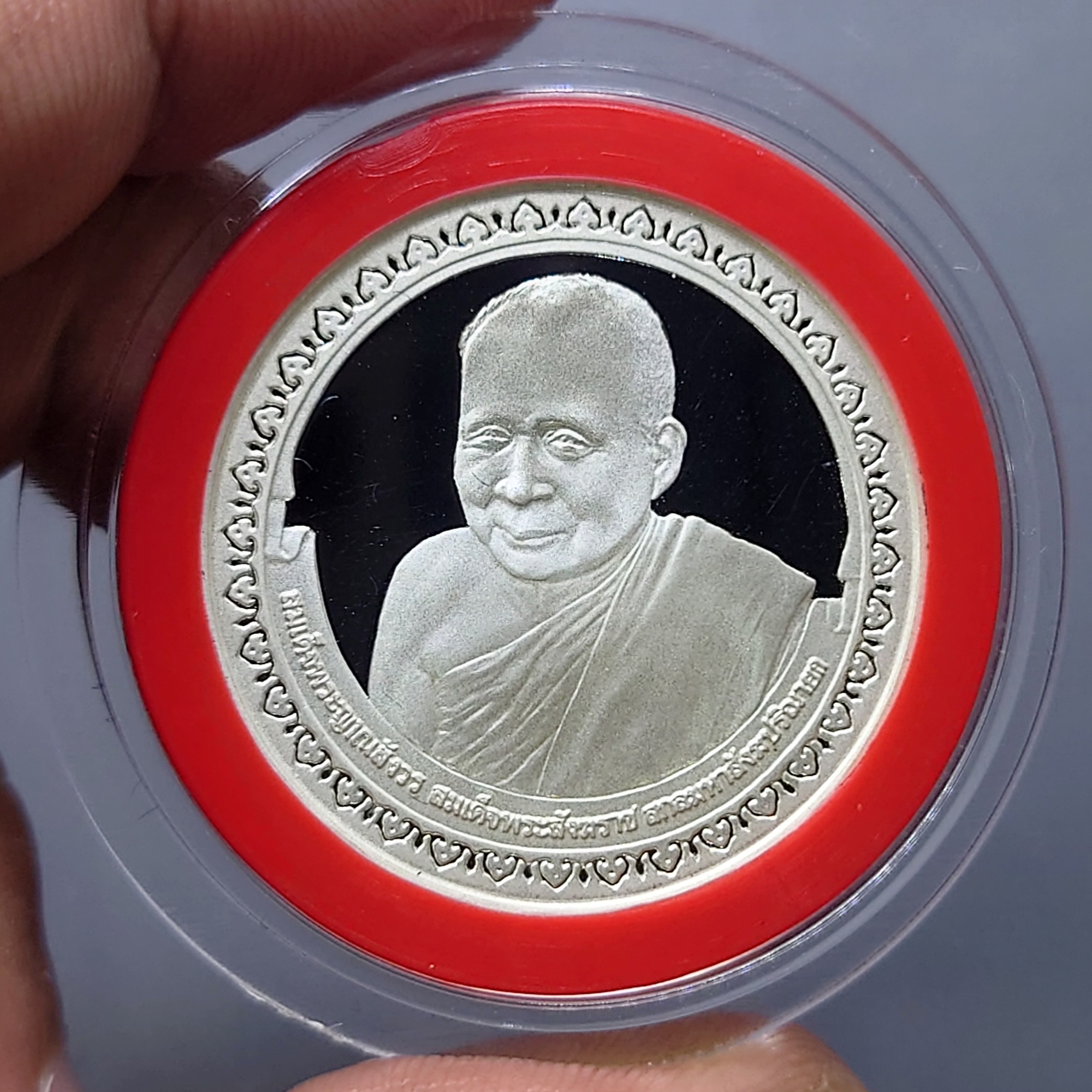 เหรียญสมเด็จพระญาณสังวร สมเด็จพระสังฆราช (สามสังฆราช) เนื้อเงินขัดเงา หอการค้า จ.กาญจนบุรี จัดสร้าง ปี2539 พร้อมกล่องเดิม