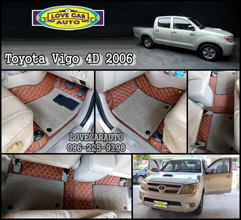 พรมปูพื้นรถยนต์7d ราคา Toyota Vigo 4Door