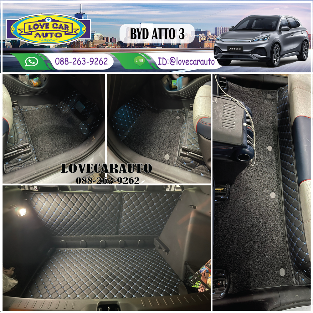 พรมปูพื้นรถยนต์ 7D byd atto3 สีดำด้ายฟ้า+ไวนิลสีดำ
