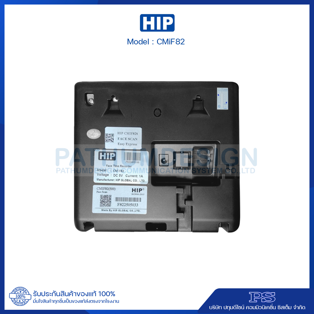 เครื่องสแกนใบหน้า HIP รุ่น CMiF82