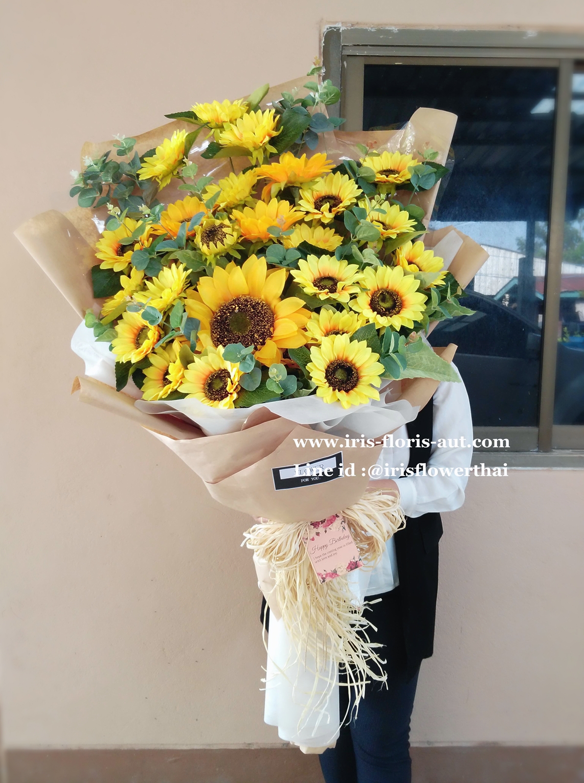 ช่อดอกทานตะวัน (ดอกไม้ประดิษฐ์)