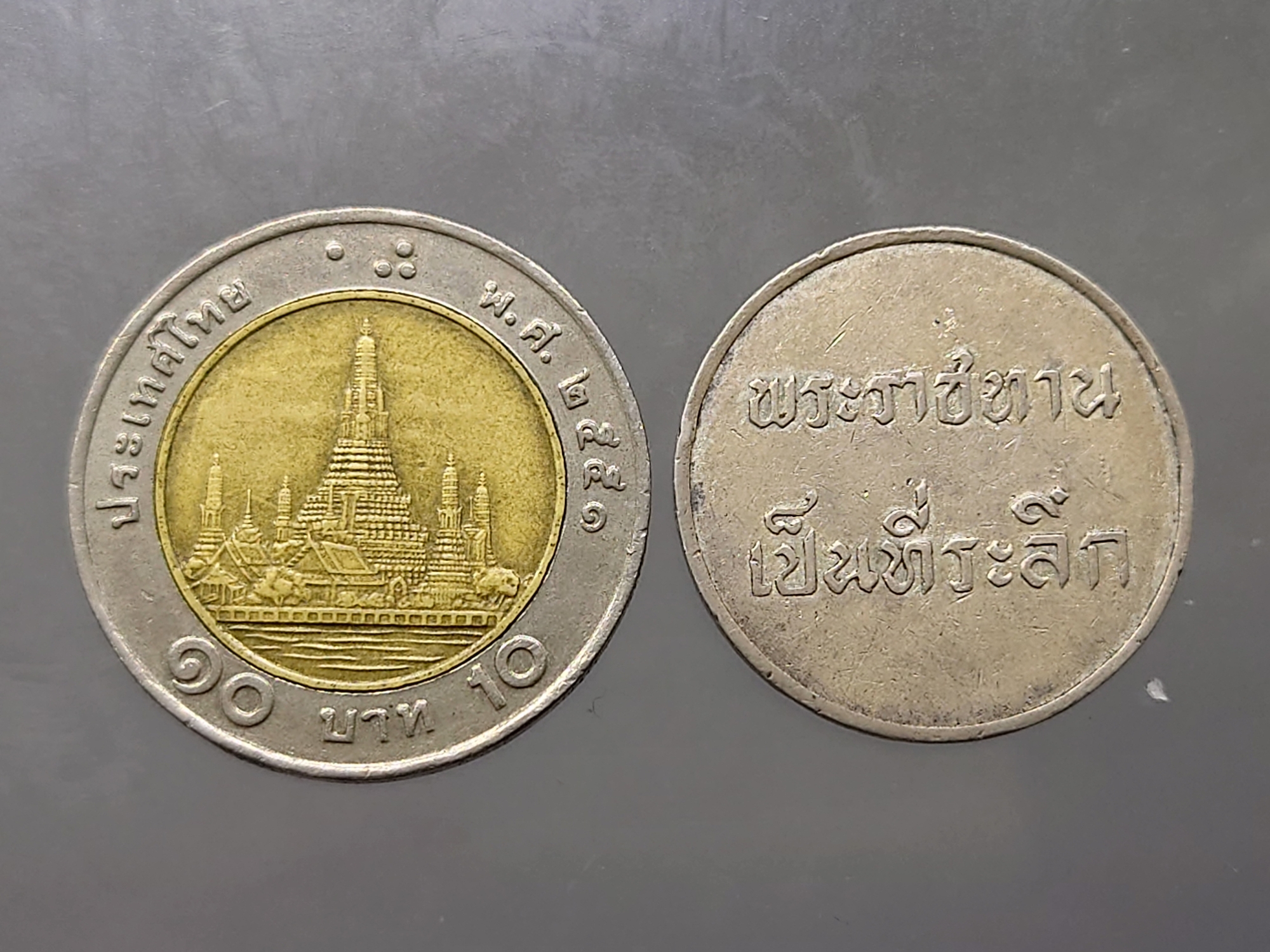 เหรียญพระราชทาน ร.9 เนื้อเงิน ปี 2493 เลข ๙ หางสั้น หายาก มีตัดห่วง