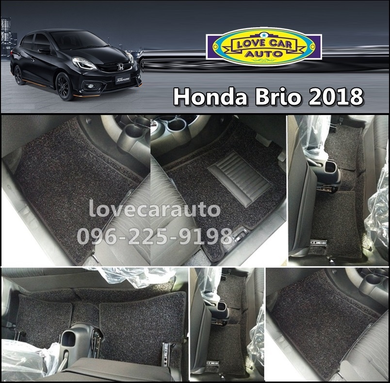 พรมรถยนต์ Honda Brio ฮอนด้า บริโอ้