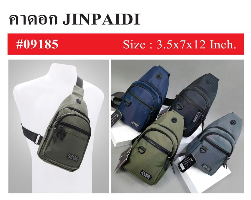 🇹🇭 333 ไทยแลนด์ แทคติคอล คาดอก Jinpaidi #09185