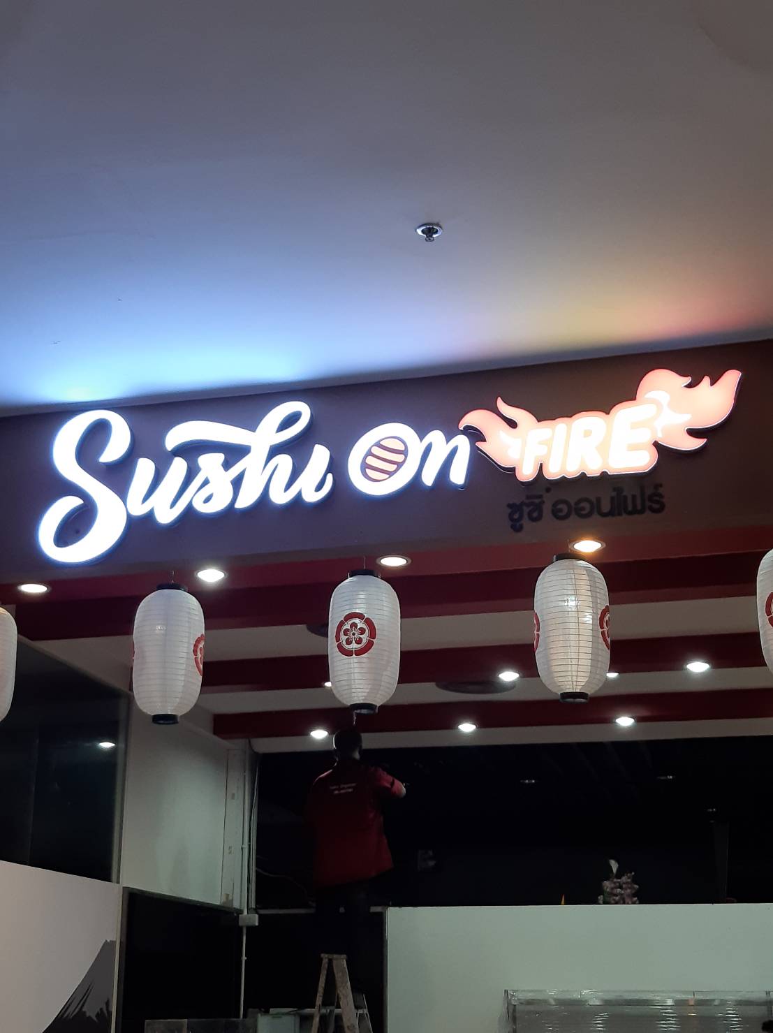 ป้ายไฟหน้าร้าน ตัวหนังสือLED งาน SUSHI ON FIRE