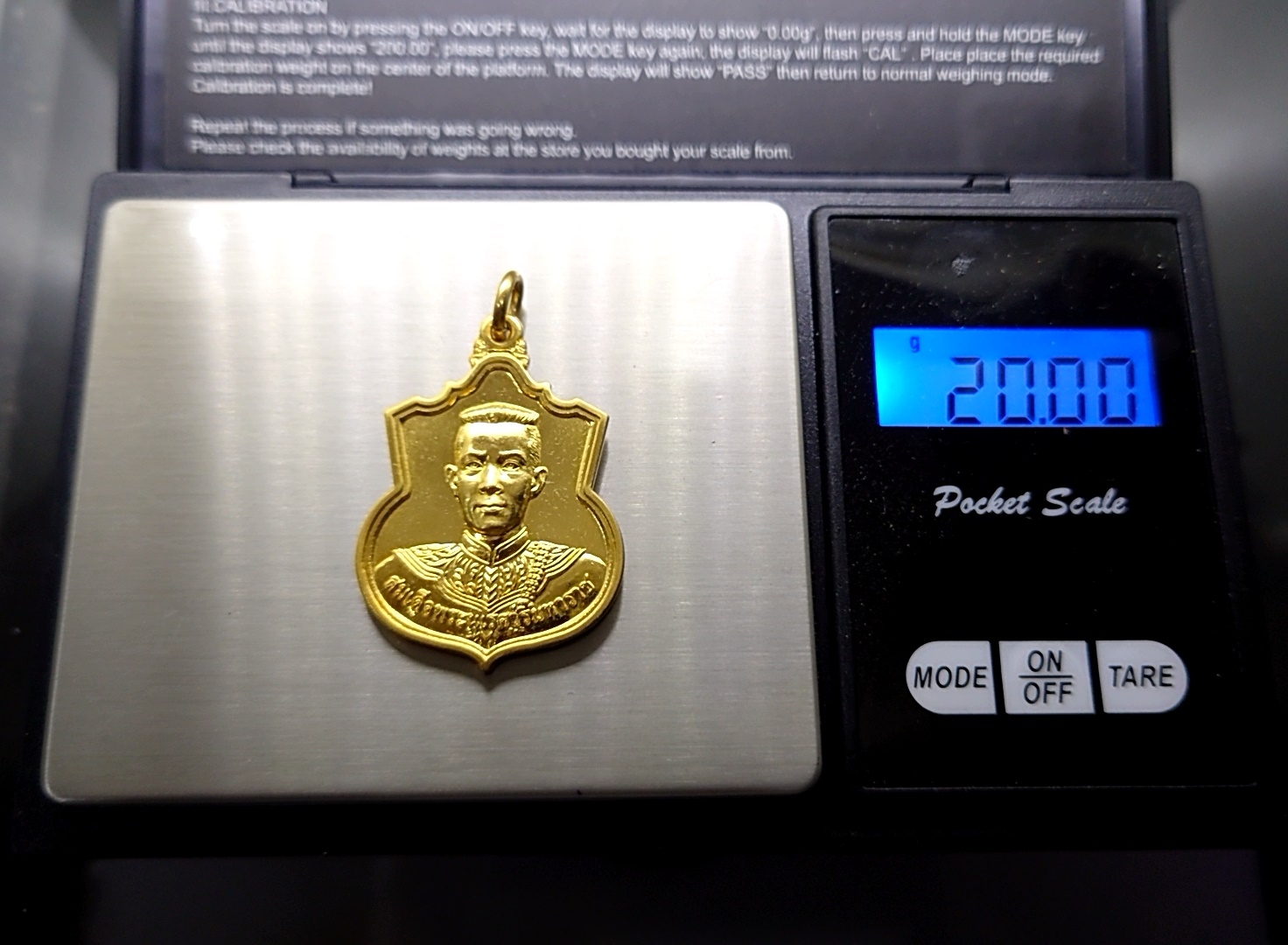 เหรียญทองคำ(หนัก 20 กรัม) ที่ระลึกพระนเรศวรมหาราช หลังพระนามาภิไธย สก รุ่นสู้ พร้อมกล่องเดิม ปี2548