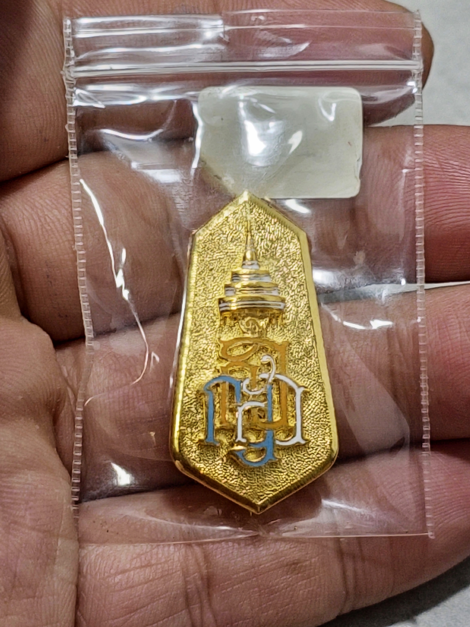 เข็มกลัด เข็มที่ระลึก ญสส ฉลองพระชันษา 99 ปี สมเด็จพระญาณสังวร สมเด็จสังฆราช ปี2555 พร้อมกล่องเดิม