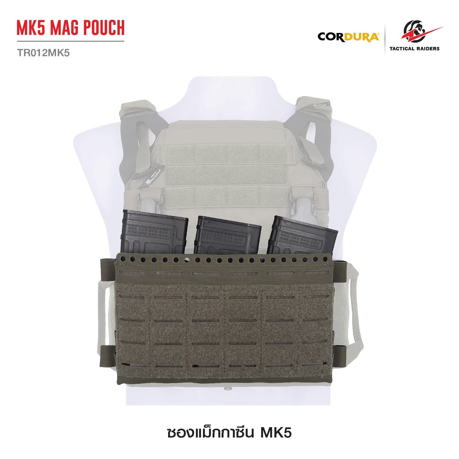 🇹🇭 1113 ไทยแลนด์ แทคติคอล ซองแม็กกาซีน MK5 Mag Pouch ( Tactical Rider ) [ TR012MK5 ]