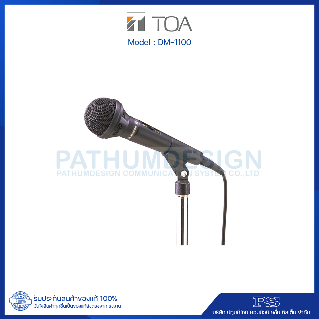 DM-1100 TOA Unidirectional Microphone
