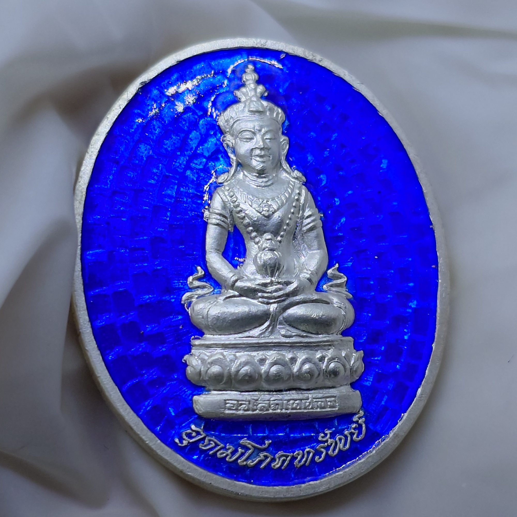 เหรียญอวโลกิเตศวร อุดมโภคทรัพย์ เนื้อเงินลงยา อนุสรณ์มรณภาพ 10 ปี พระโพธิ์แจ้งมหาเถระ ปฐมเจ้าอาวาส วัดโพธิ์แมนคุณาราม ปี2539 พร้อมกล่องเดิม