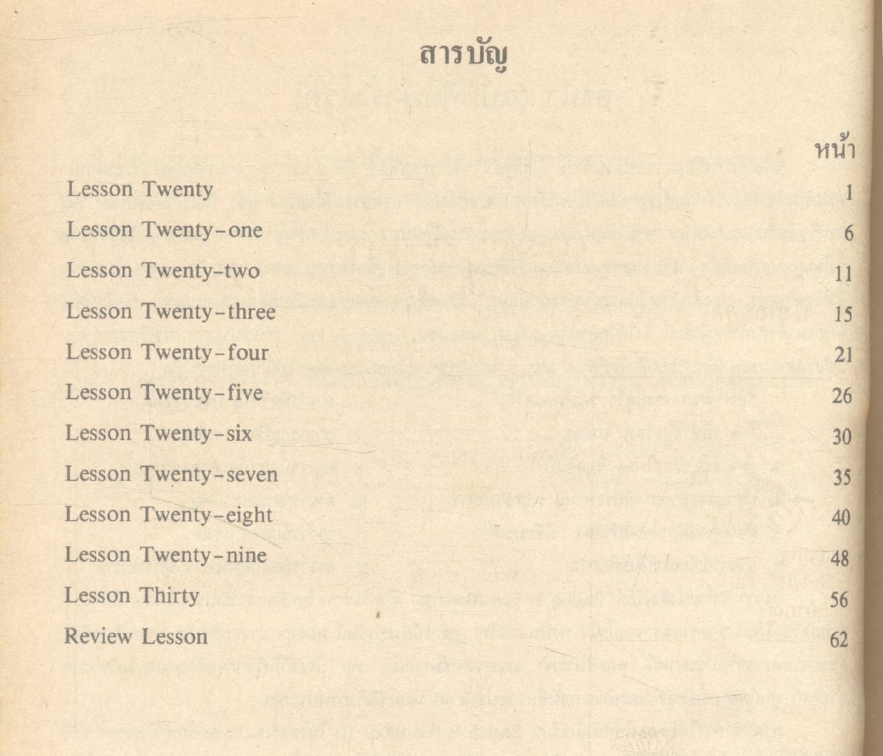 หนังสือเรียนภาษาอังกฤษ ENGLISH IS FUN BOOK 2 ชั้นประถมศึกษาปีที่ 5