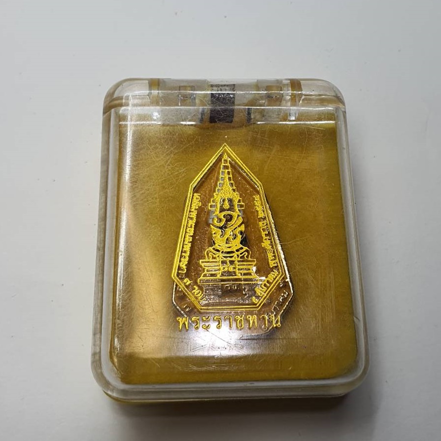 เข็มกลัด เข็มพระราชทาน ตราสัญลักษณ์ ภปร เฉลิมพระชนมพรรษา 7 รอบ ร9 พร้อมกล่องเดิมๆ