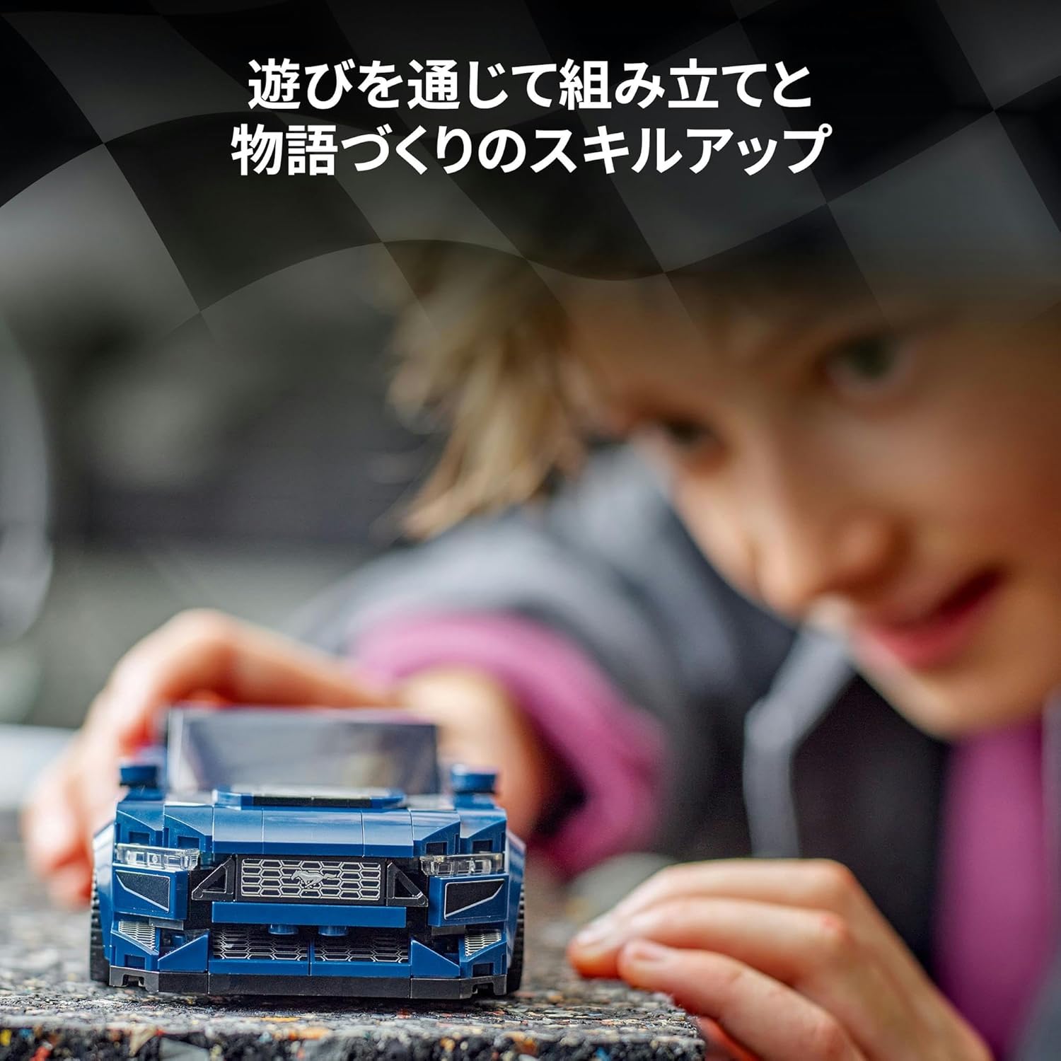 **MTS Toys**เลโก้ Lego 76920 Speed Champions : Ford Mustang Dark Horse