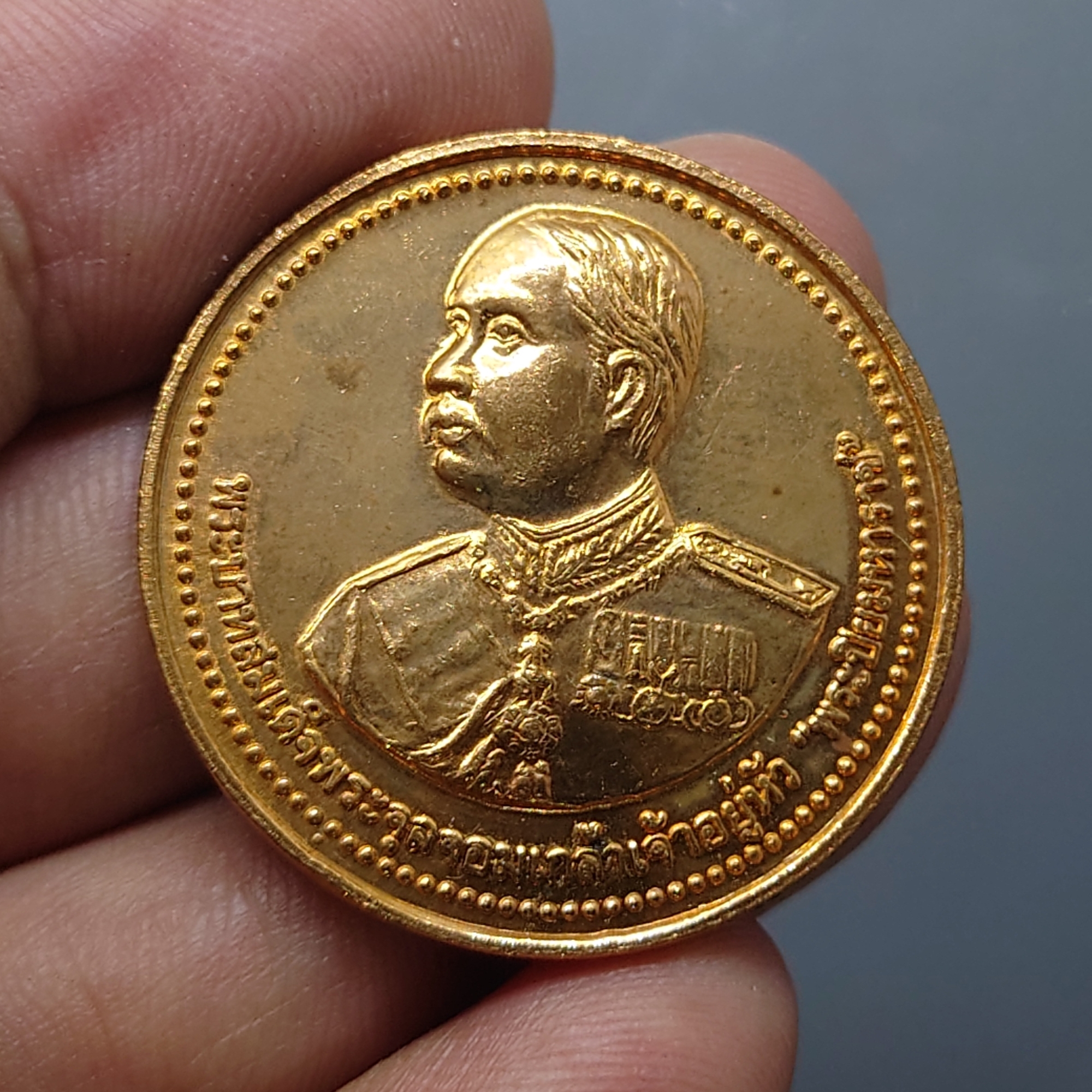 เหรียญที่ระลึกครบ 100 ปี กรมป่าไม้ พระรูปรัชกาลที่5 เนื้อทองแดง ขนาด 3 เซน พ.ศ.2539