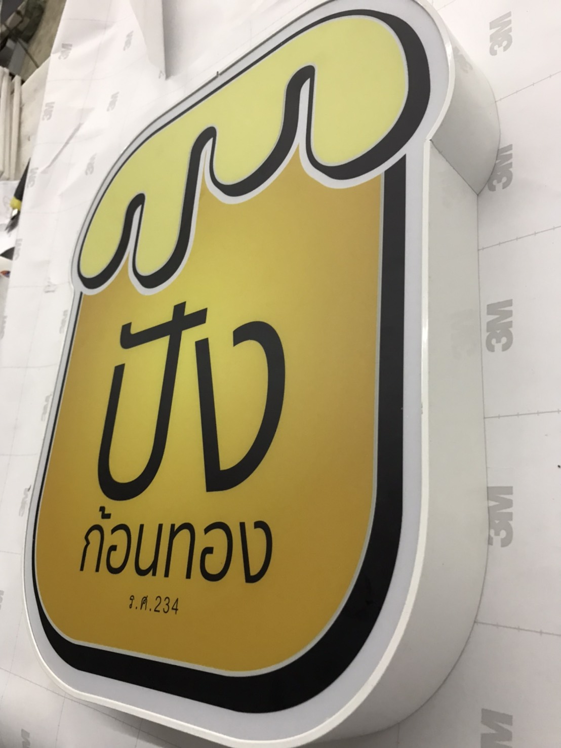 ป้ายไฟโลโก้ขอบอลูมิเนียมกันสนิม งานปังก้อนทอง