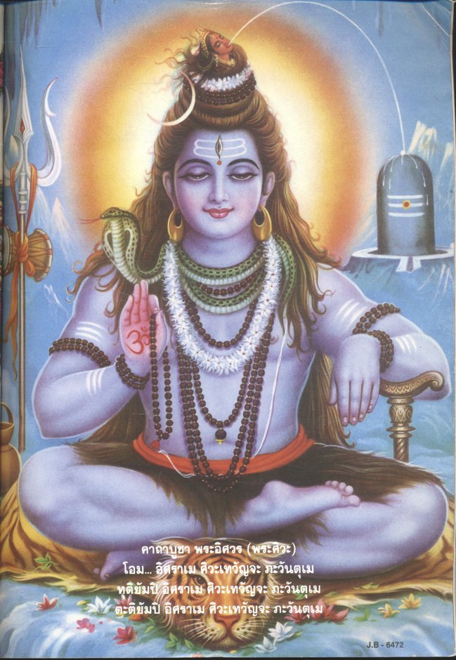 ท่องแดนสวรรค์