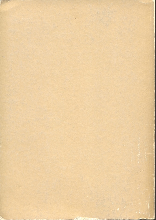 ประชุมบทกวีนิพนธ์ สมโภชกรุงรัตนโกสินทร์