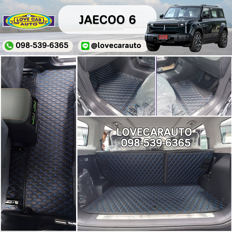 พรมปูพื้นรถยนต์ 6D Jaecoo 6 EV สีดำด้ายน้ำเงิน VVIP