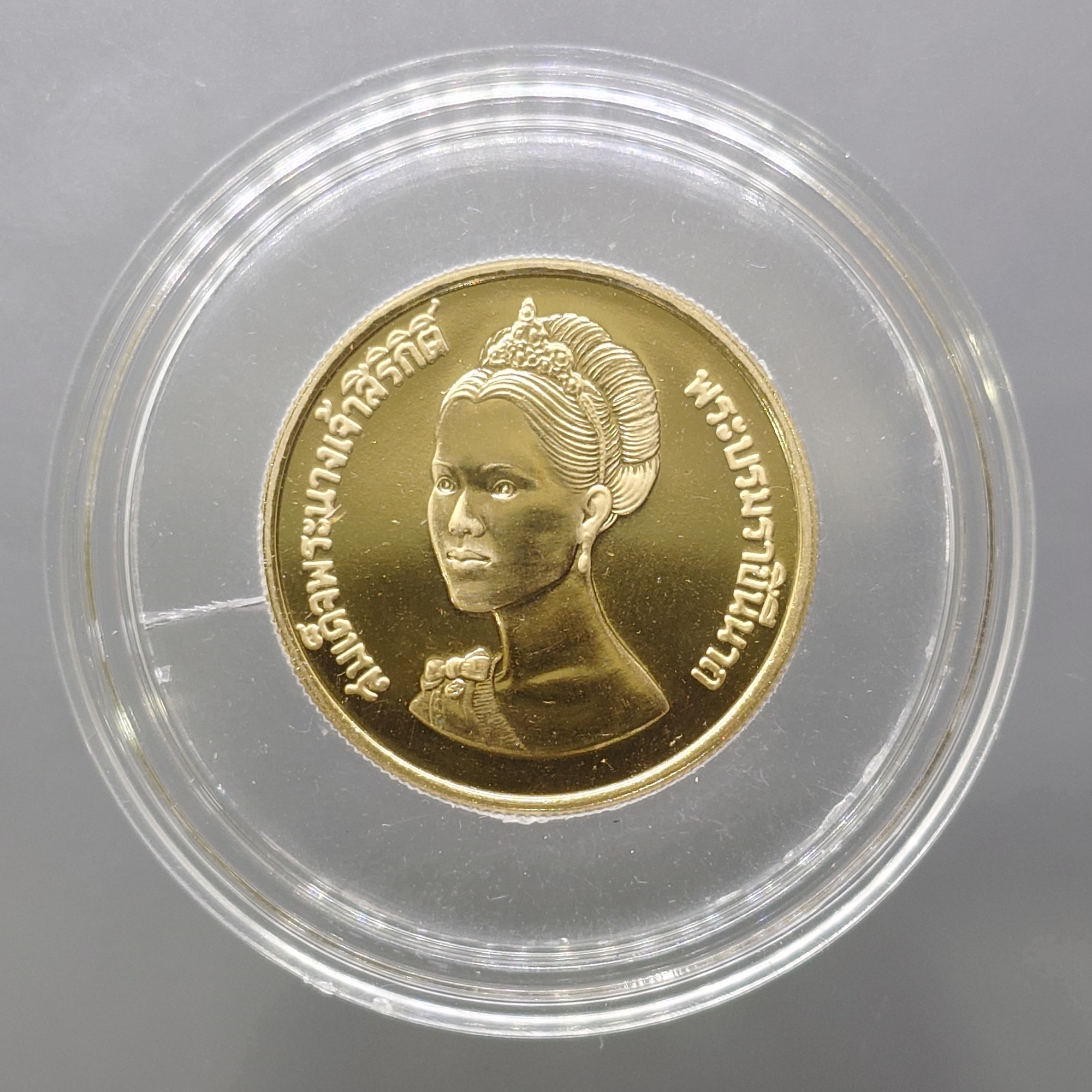 เหรียญทองคำ 6000 บาท ที่ระลึกเฉลิมพระชนมพรรษา 50 พรรษา พระบรมราชินีนาถ พ.ศ.2525 วาระที่นิยม