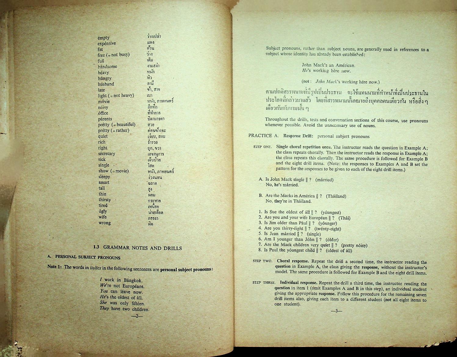 INTERMEDIATE ENGLISH FOR THAIS BOOK ONE UNITS 1-12