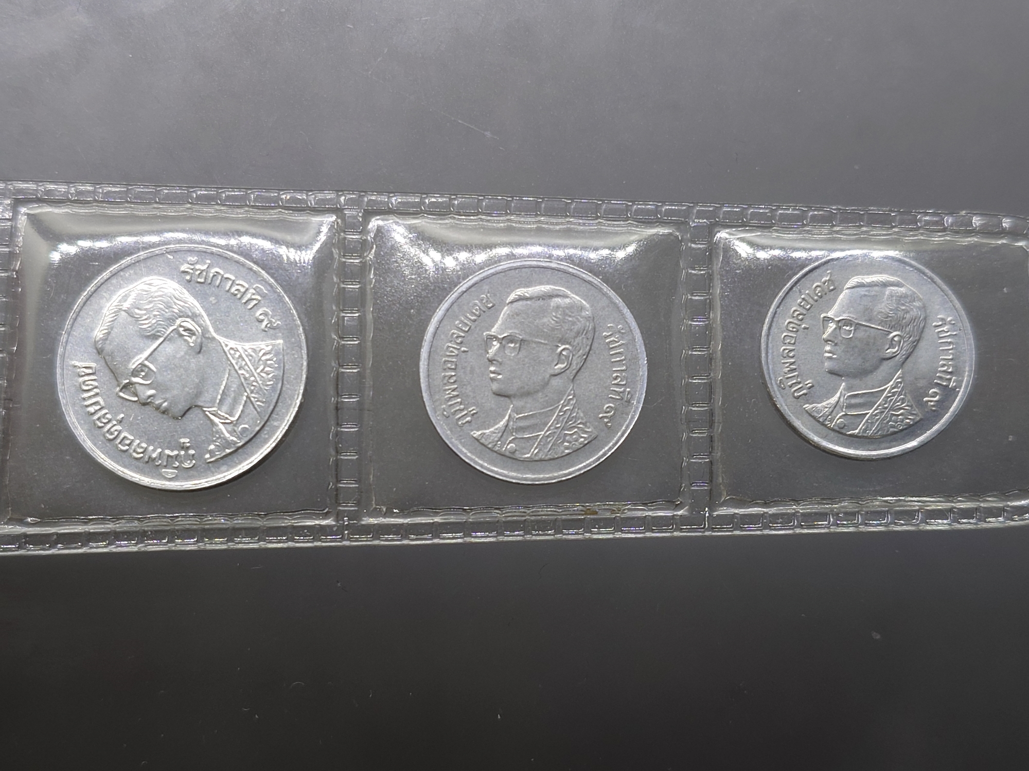 ที่คั่นหนังสือ ชุดเหรียญ 1-5-10 สตางค์ เนื้ออลูมีเนียม ปี พ.ศ.2550 ไม่ผ่านใช้ จำนวนการผลิต น้อย