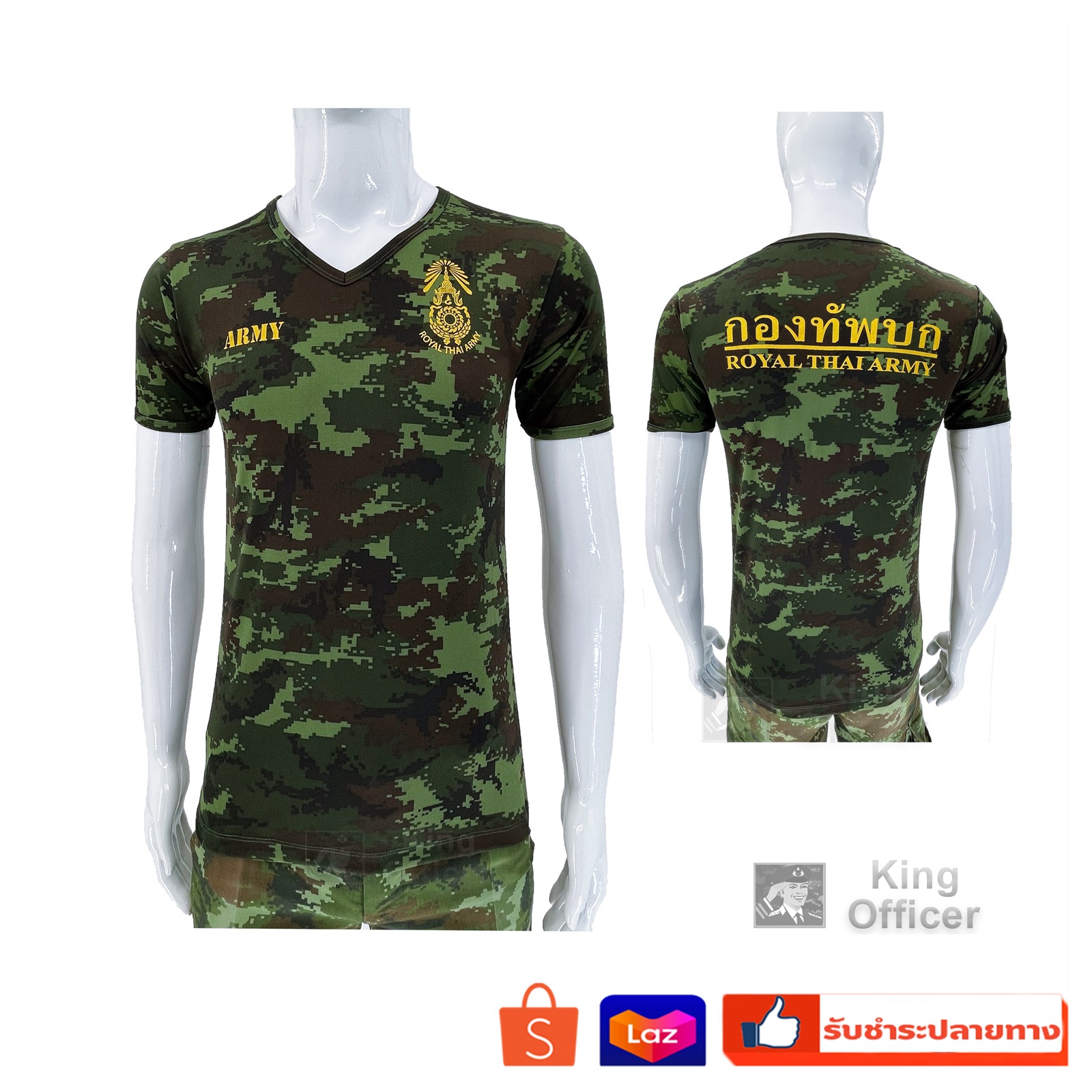 เสื้อยืดลายพรางดิจิตอลเขียวเข้ม ARMY คอวี ผ้าไมโครเกรดA (รับชำระปลายทาง)