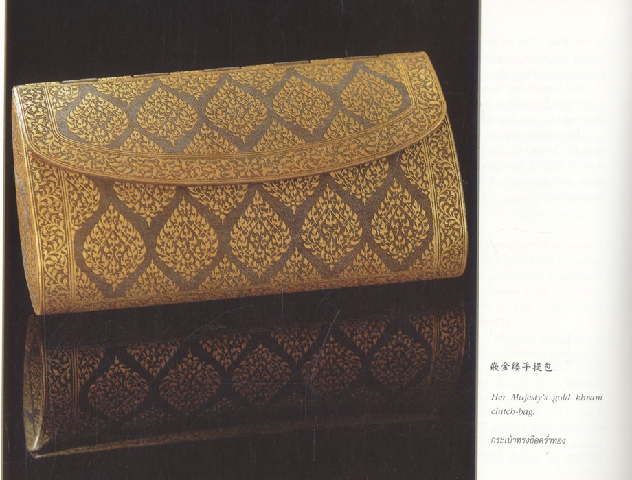 มูลนิธิส่งเสริมศิลปาชีพ ในสมเด็จพระนางเจ้าสิริกิติ์ พระบรมราชินีนาถ