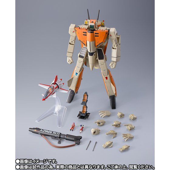 **MTS Toys**DX Chogokin VF-1D Valkyrie & Fan Racer