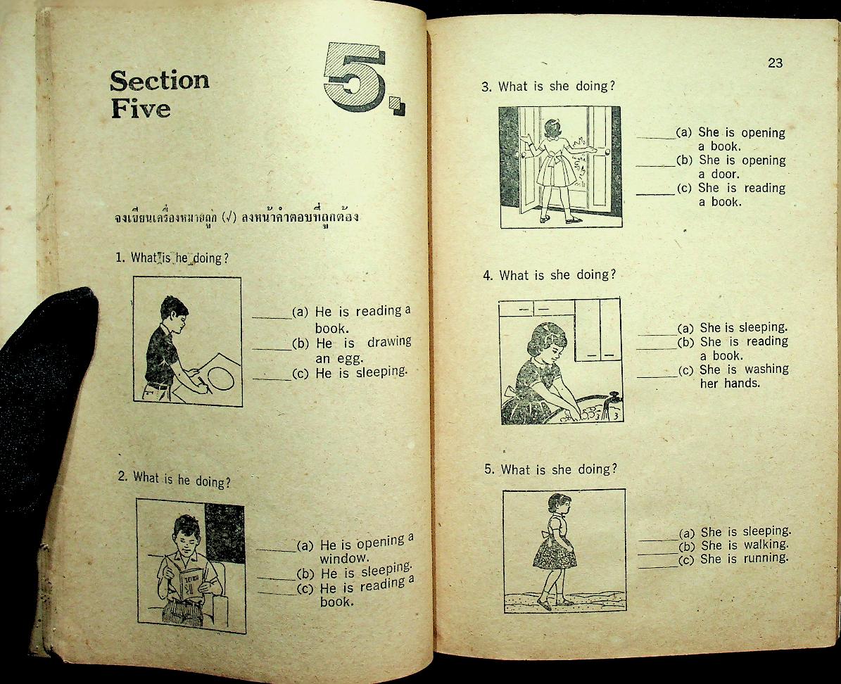 Living Comprehension PRATOM 5 (พิมพ์ครั้งที่ 1 พ.ศ. 2507)