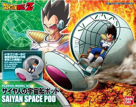 **MTS Toys**Figure-Rise Mechanics : Saiyan Space Pod [Dragonball Z]