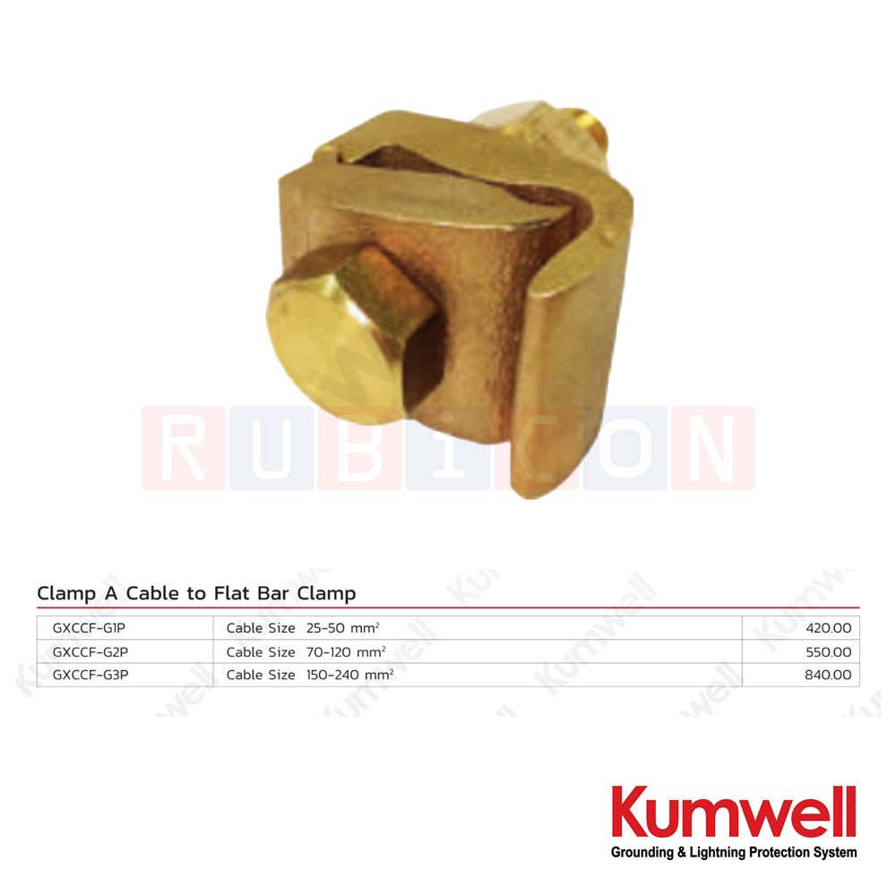 KUMWELL GXCCF-P แคลมป์จับสายเคเบิลเข้ากับแคลมป์บาร์แบน (Clamp A Cable to Flat Bar Clamp)