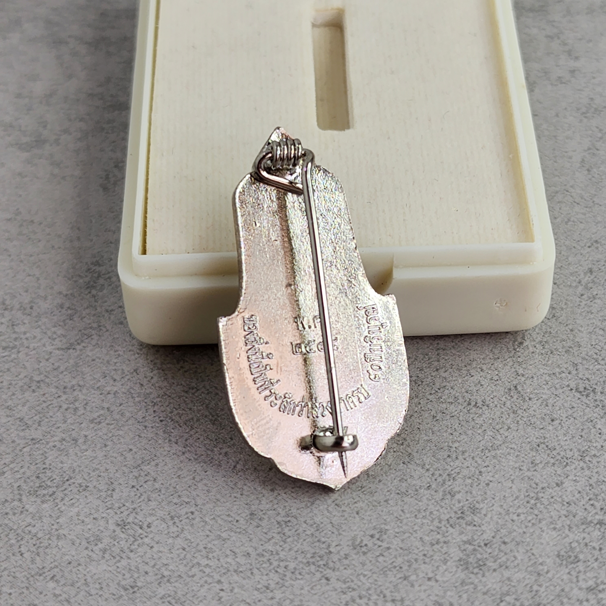 เข็มกลัด เข็มที่ระลึก เจ้าฟ้าเพชรรัตน์ฯ ครบ 80 พรรษา พ.ศ. 2548 พร้อมกล่องเดิมๆ