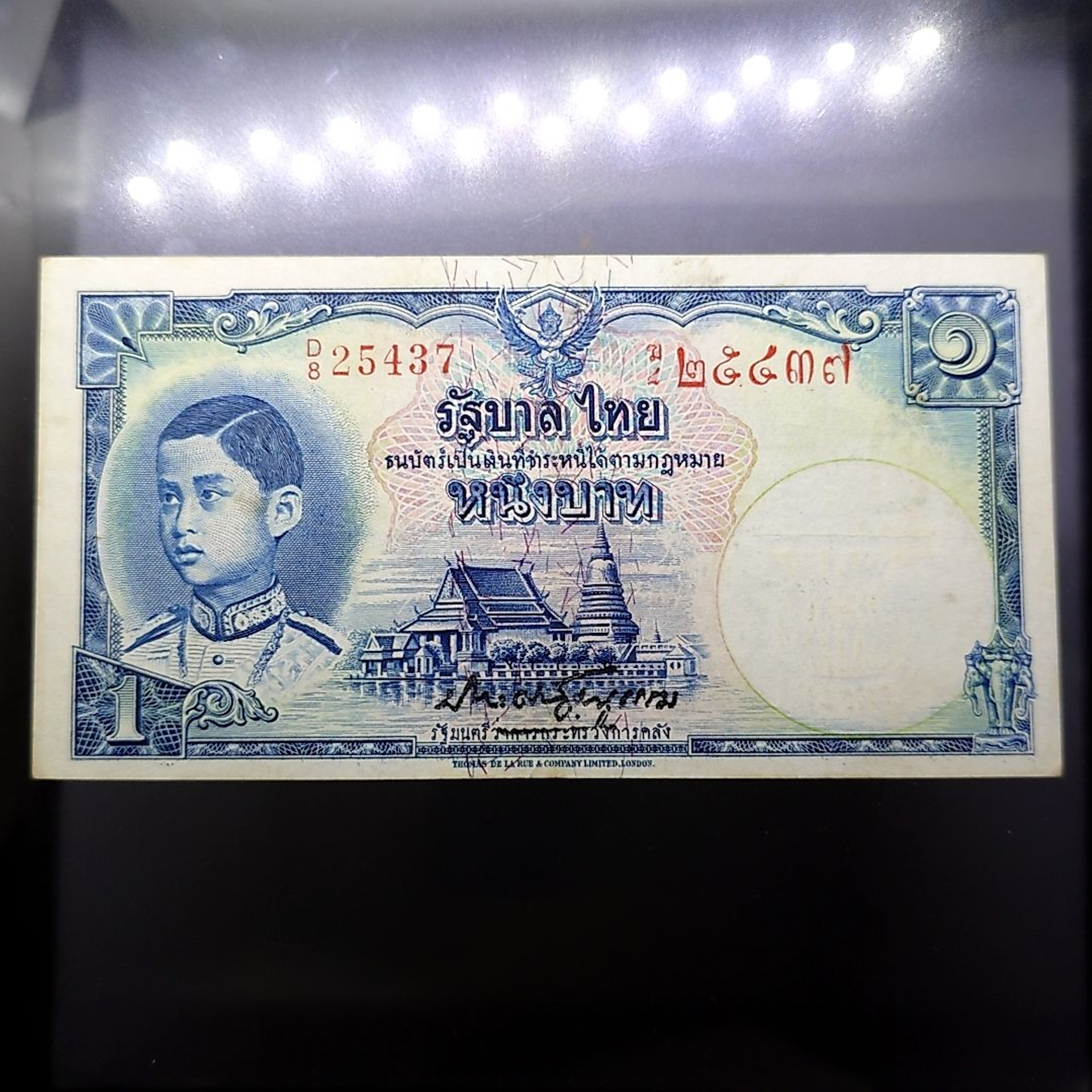 ธนบัตร 1 บาท แบบ 4 รุ่น 2 พิมพ์โทมัส เลขแดง ลายน้ำพาน สมัยรัชกาลที่8 ปี2482 ผ่านใช้ สภาพสวย