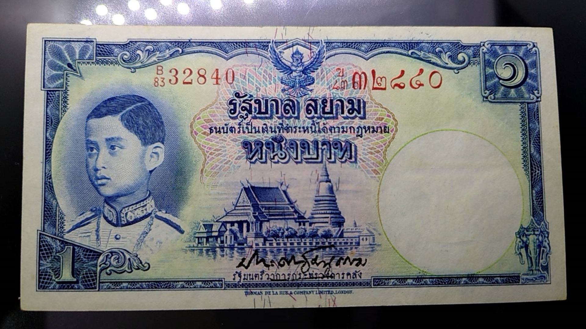 ธนบัตร 1 บาท แบบ 4 รุ่น 1 พิมพ์โทมัส เลขแดง ลายน้ำพาน สมัยรัชกาลที่8 ปี2481 ไม่ผ่านใช้